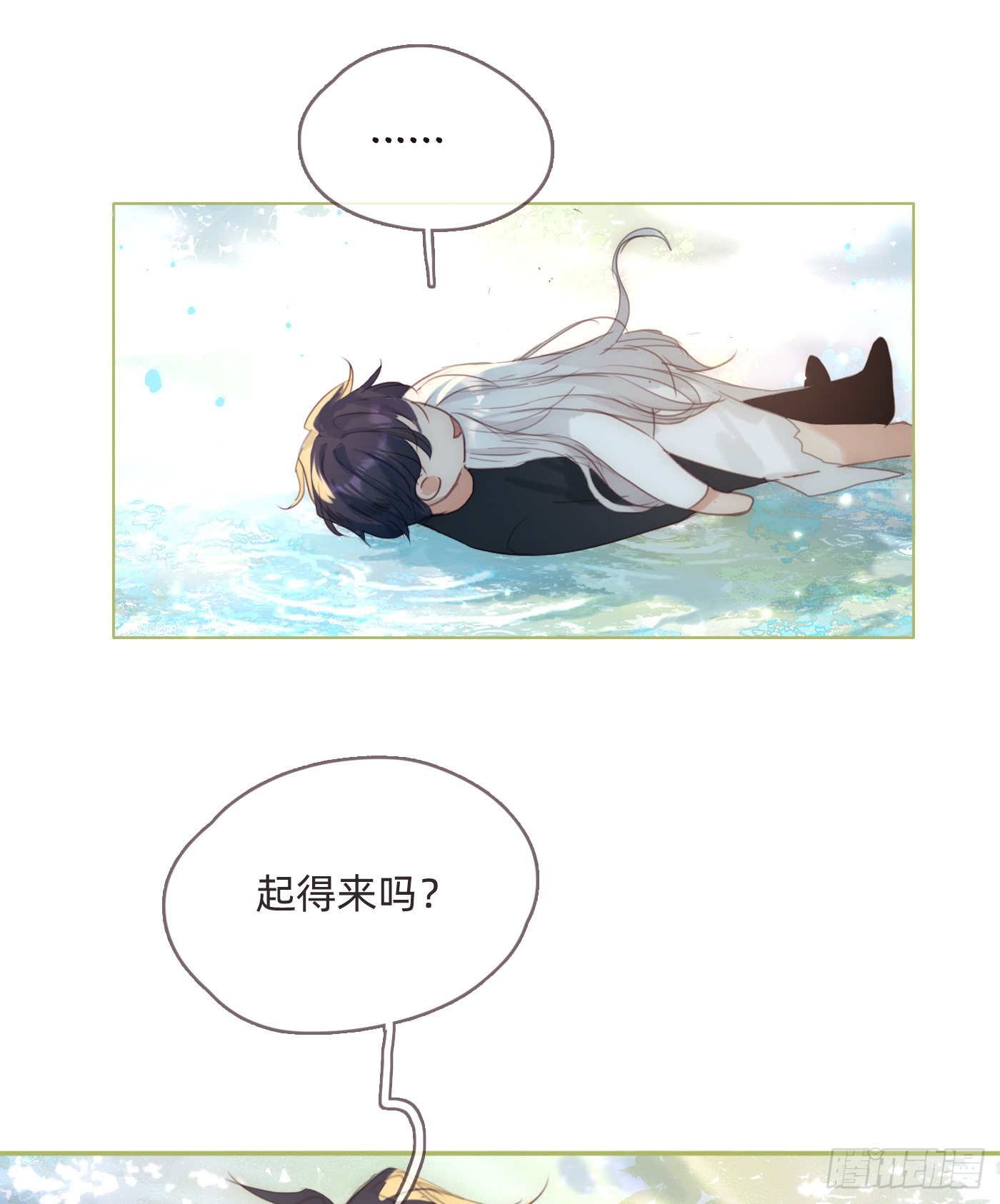 Ch.78 主宰者5