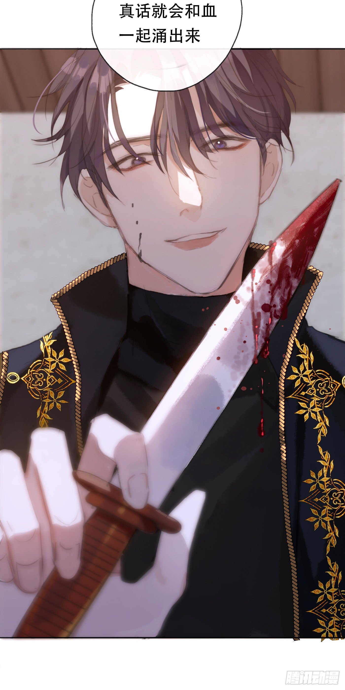 Ch.23 真话与血44