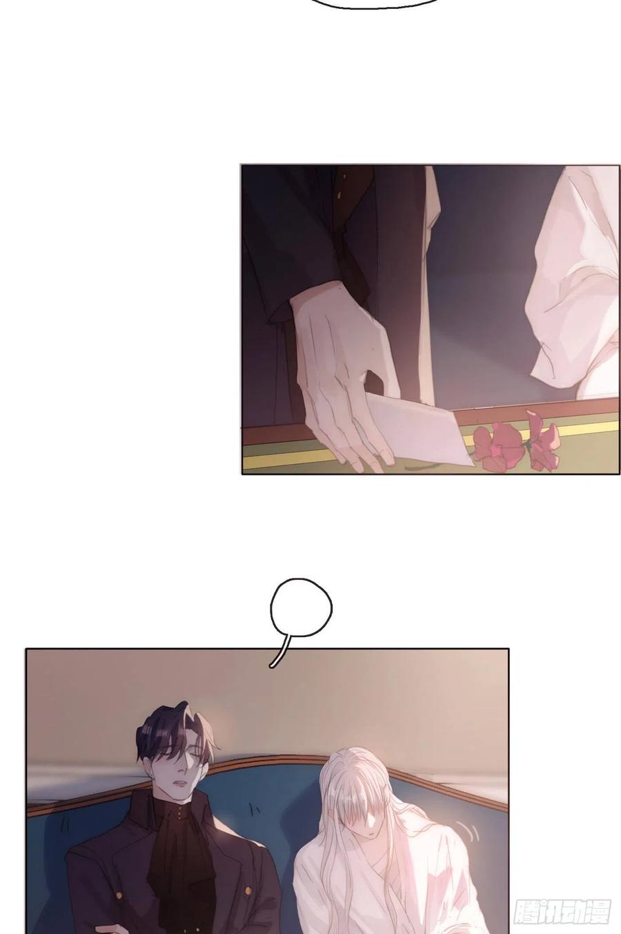 Ch.32 致命的诱惑17