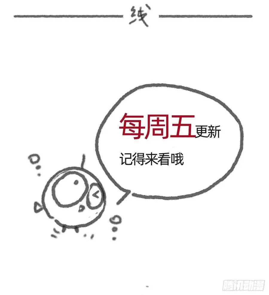Ch.151 关于围裙的约定79