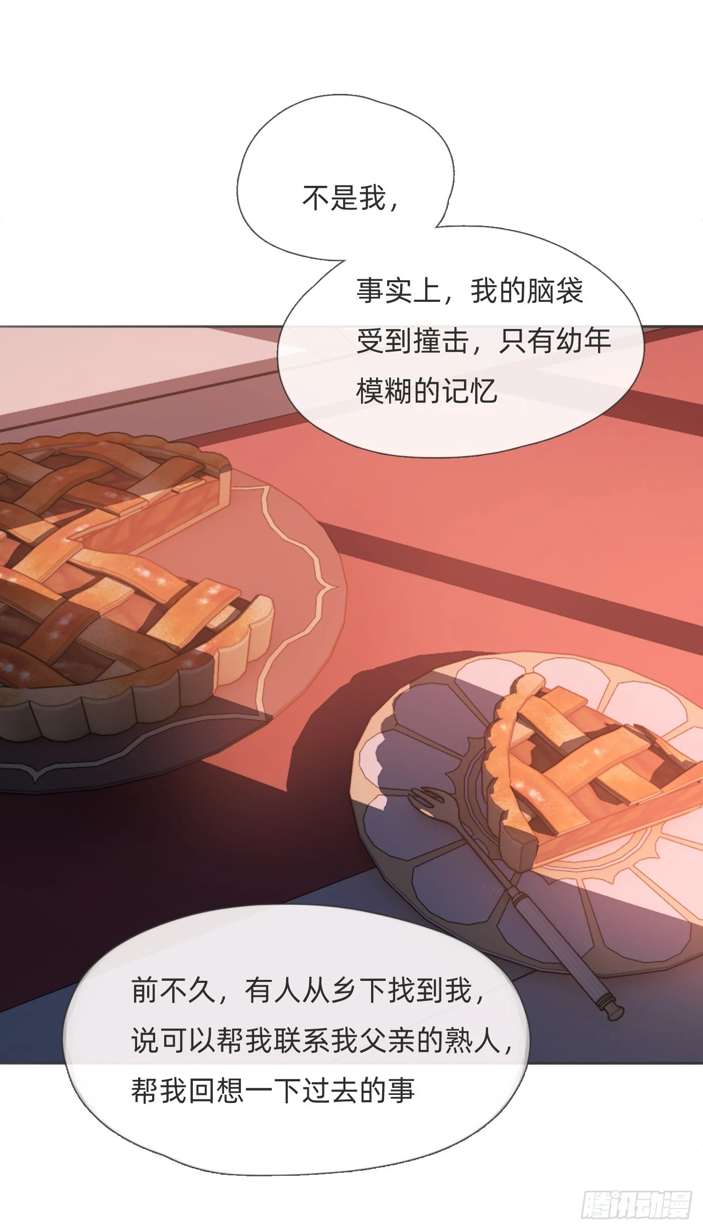Ch.110 生气的公爵大人24