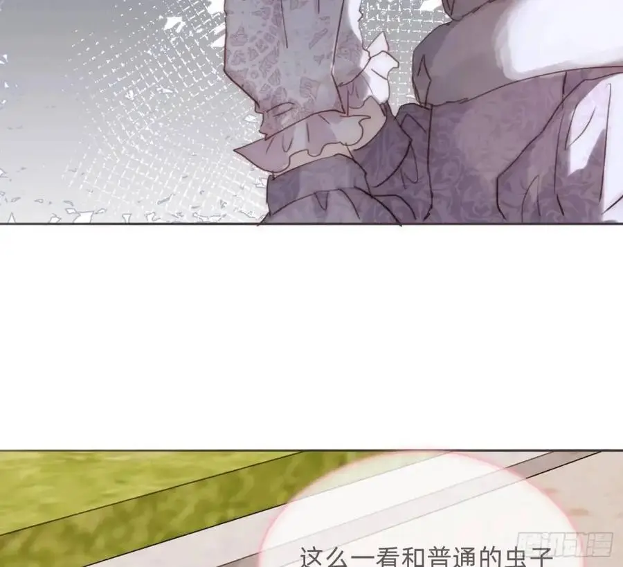 Ch.148 实体化怒火79