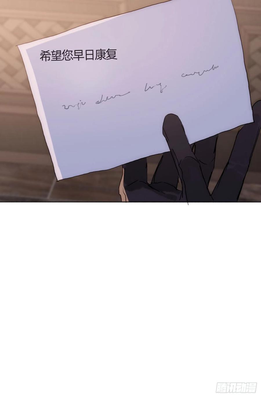 Ch.32 致命的诱惑14