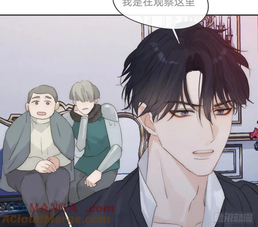 Ch.167 分开行动69