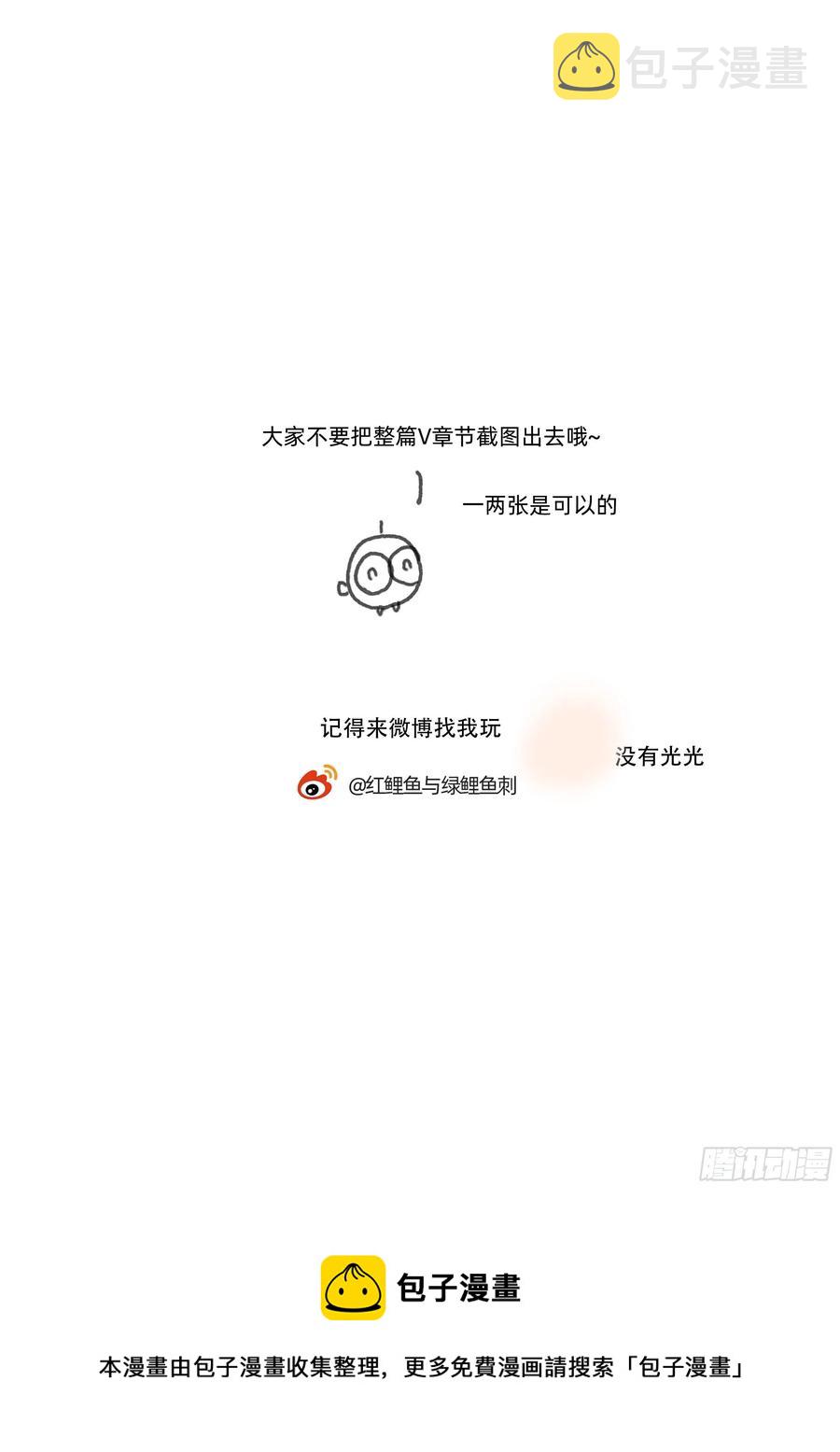 Ch.33 挣扎39