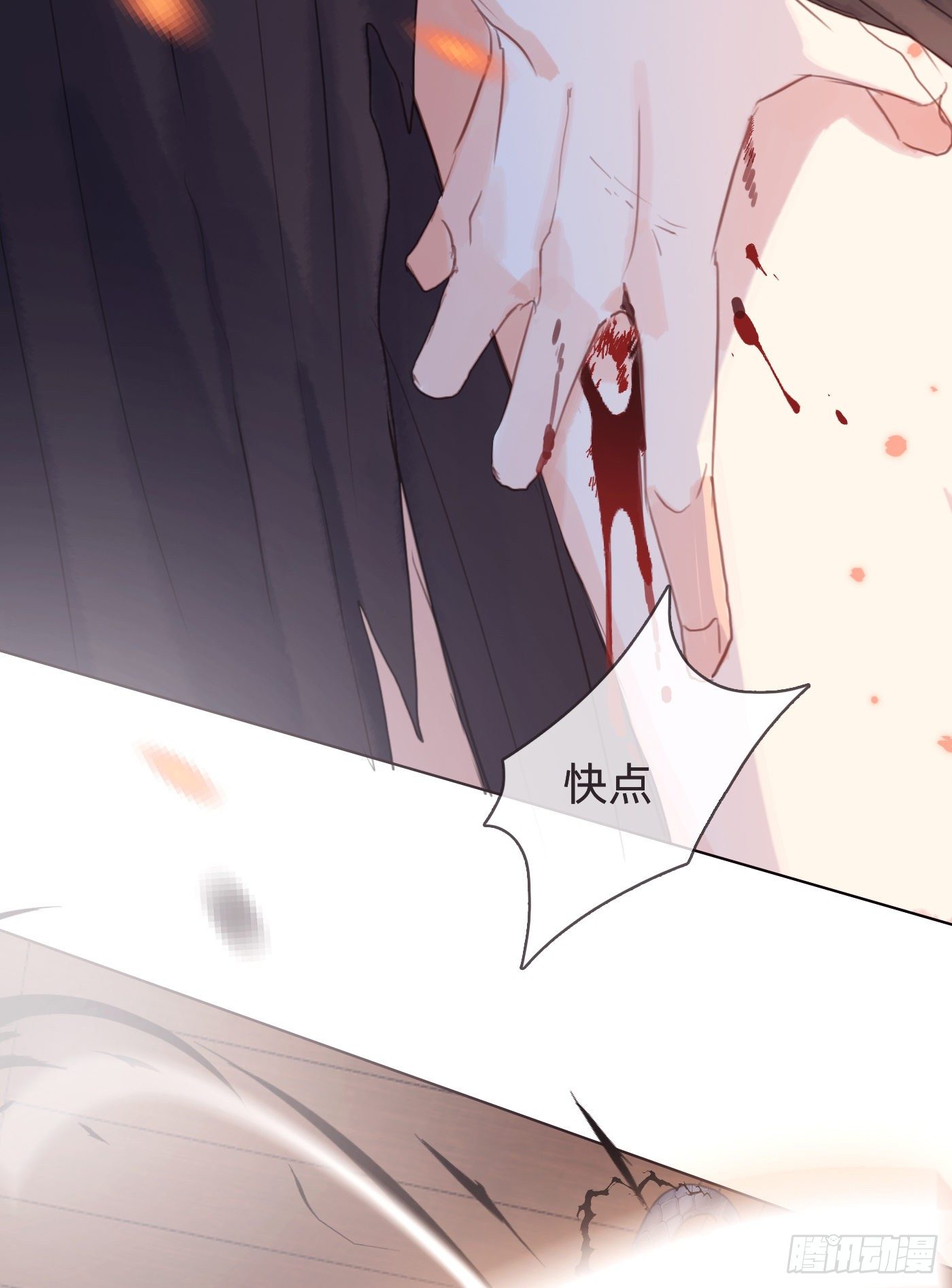Ch.55 受伤47