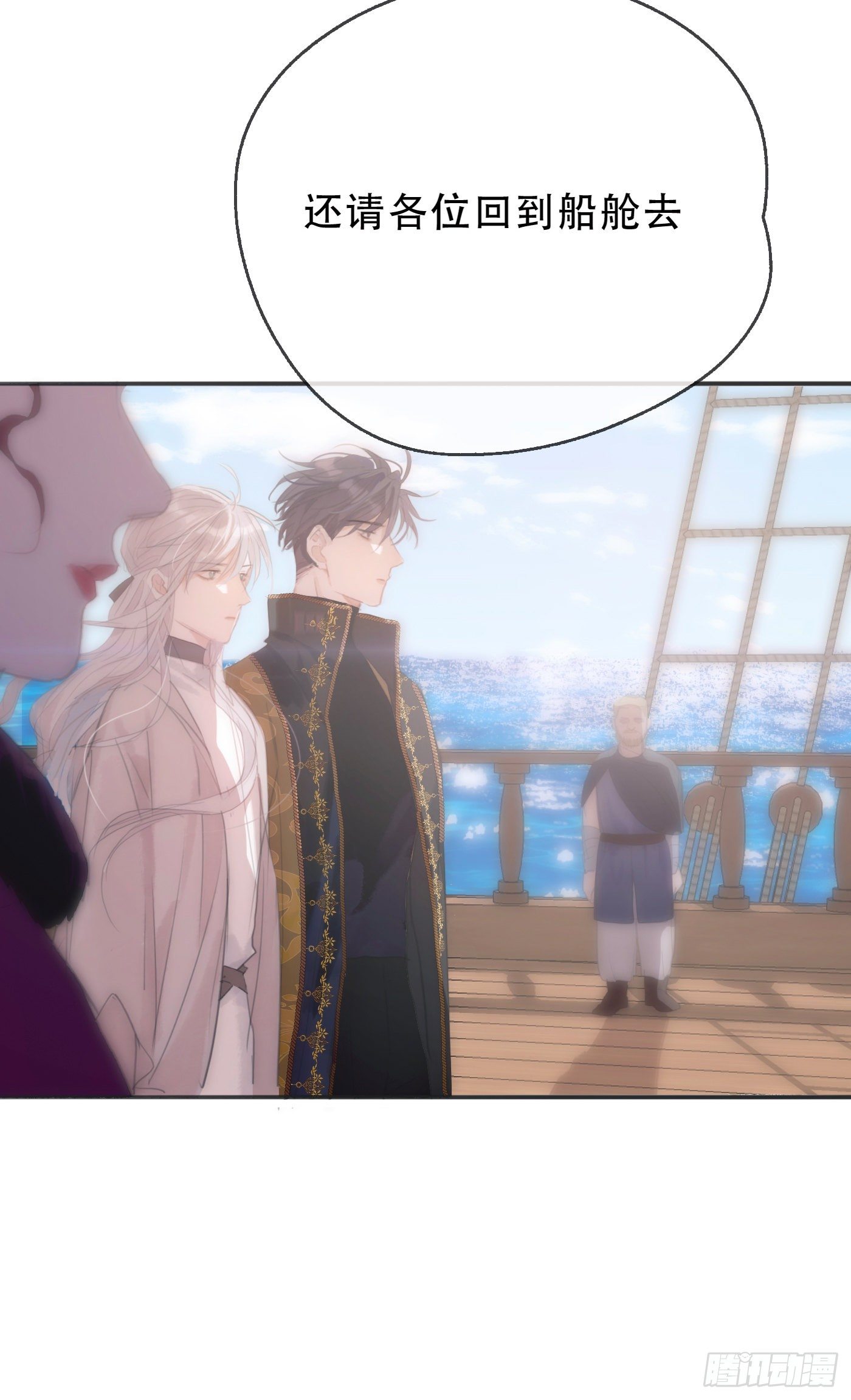 Ch.21 注定24