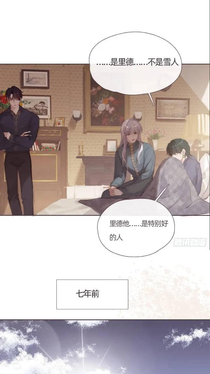 Ch.137 里德与莱西13