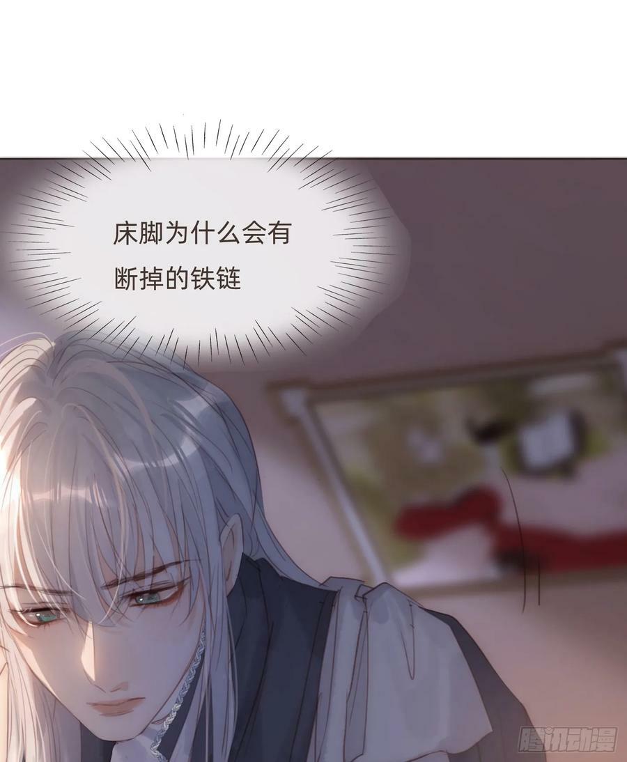 Ch.111 你唯一在乎的22