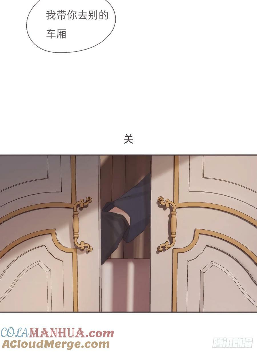 Ch.124 不同的心情33
