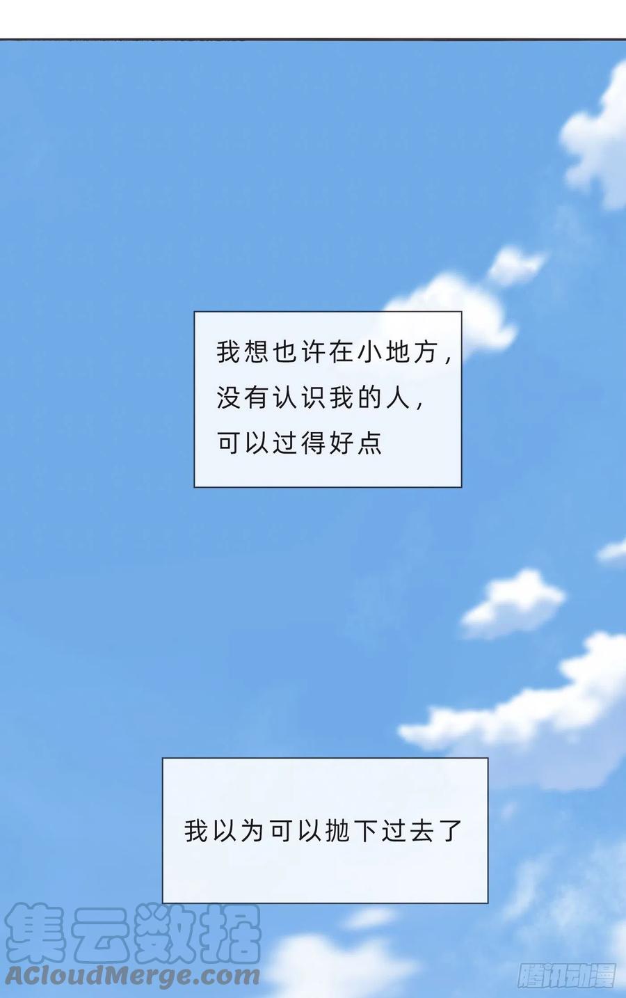 Ch.61 都是因你而起18