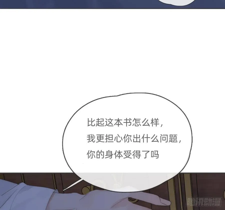 Ch.167 人质20