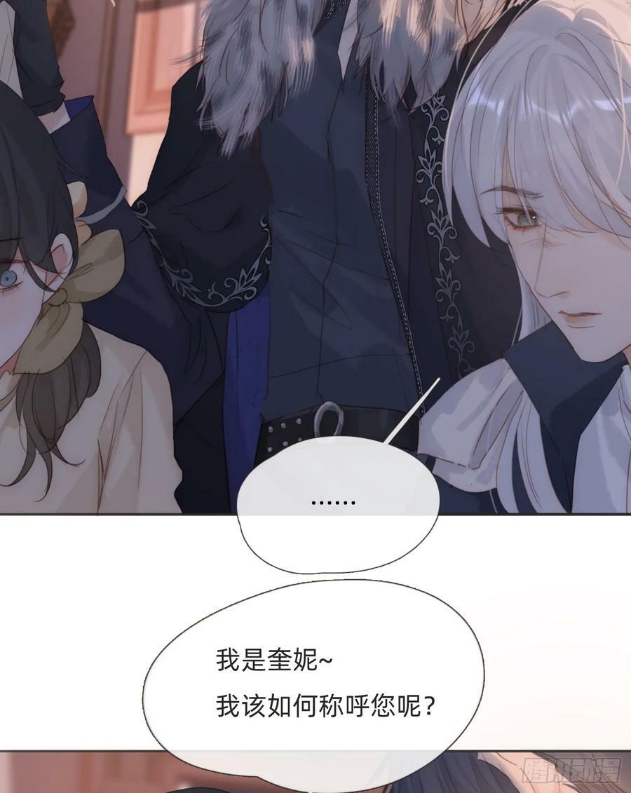 Ch.111 你唯一在乎的4