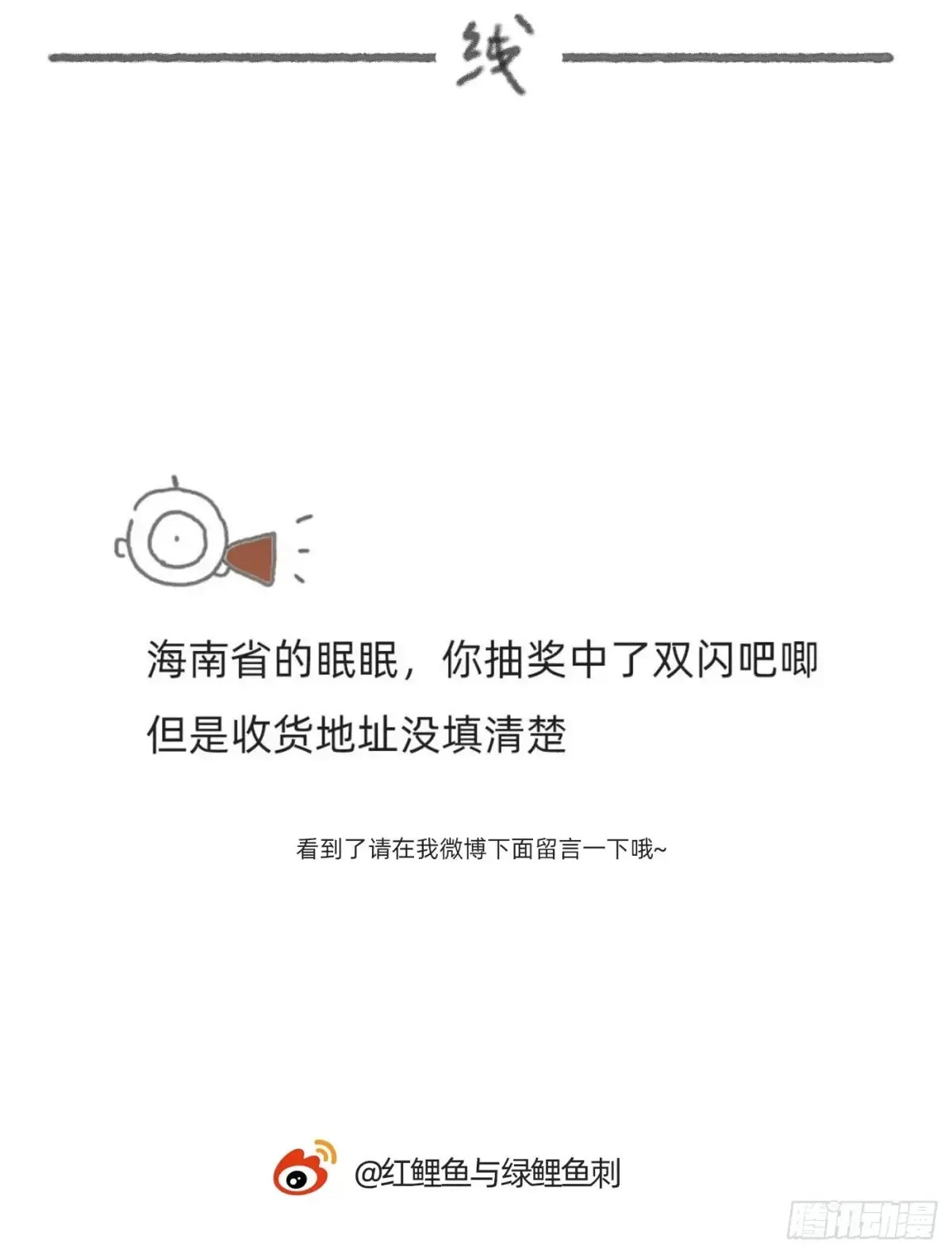 Ch.163 终于83
