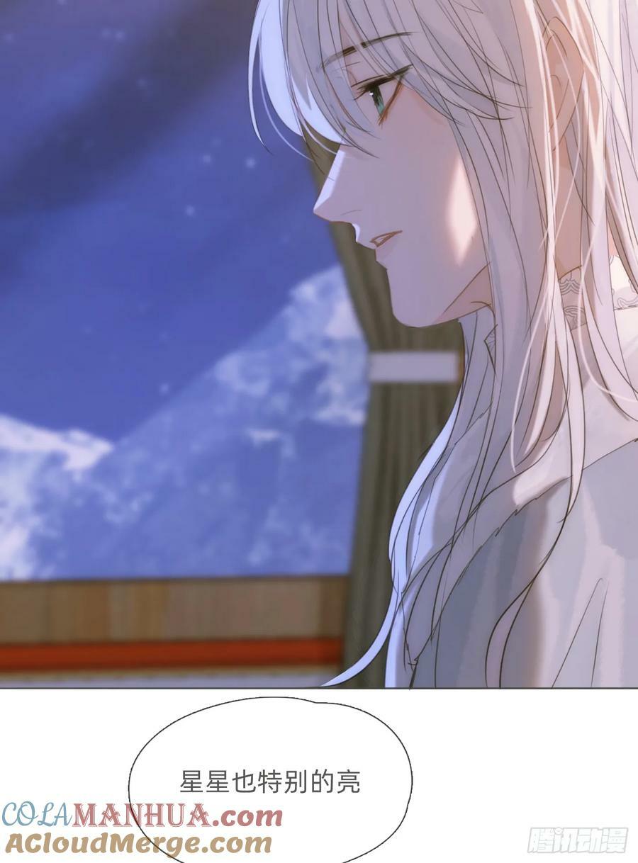 Ch.124 不同的心情27
