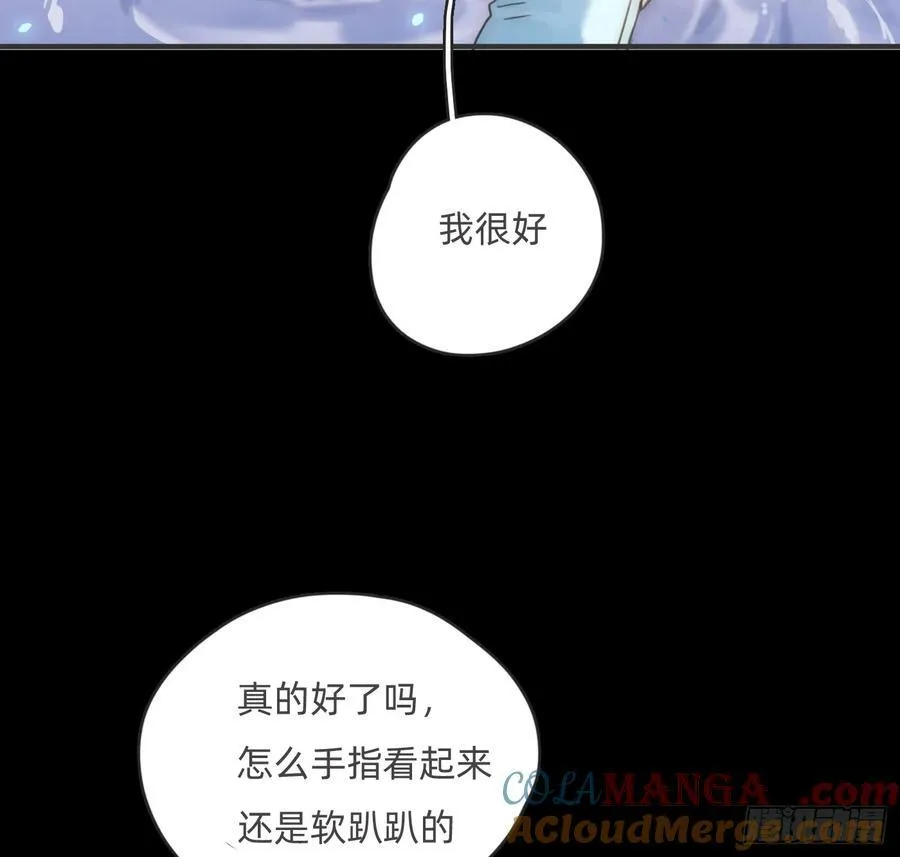 Ch.164 书虱60
