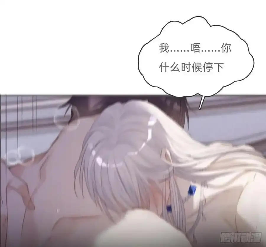 Ch.153 给你揉揉8