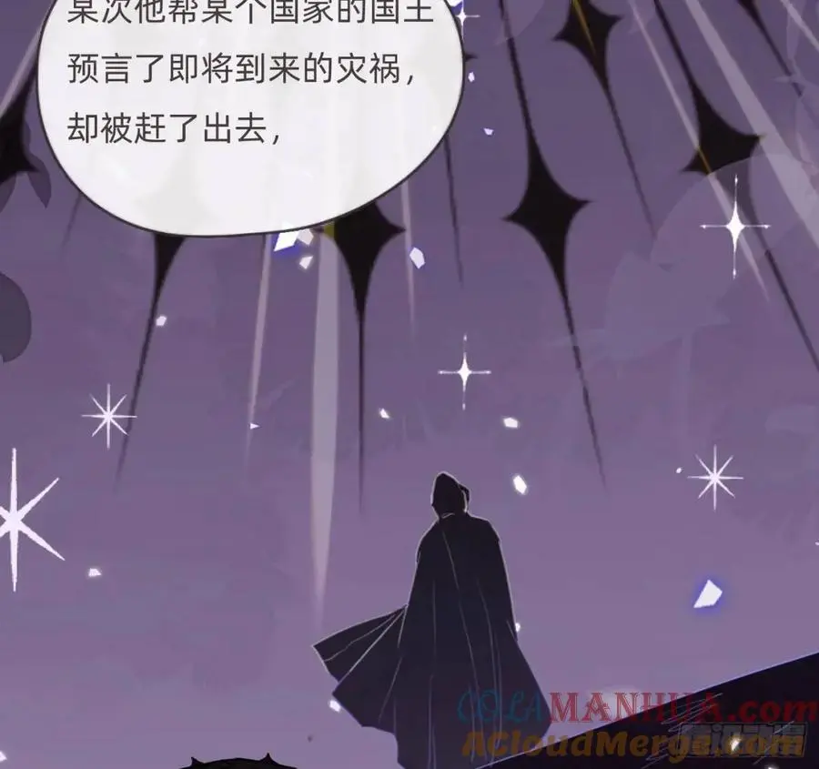 Ch.149 共舞一曲48
