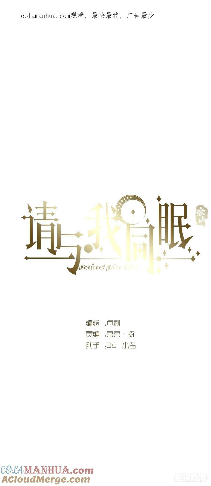 Ch.121 你的心0
