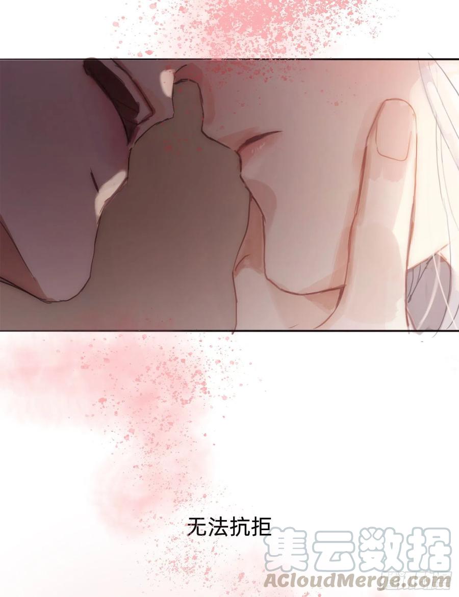 Ch.32 致命的诱惑30