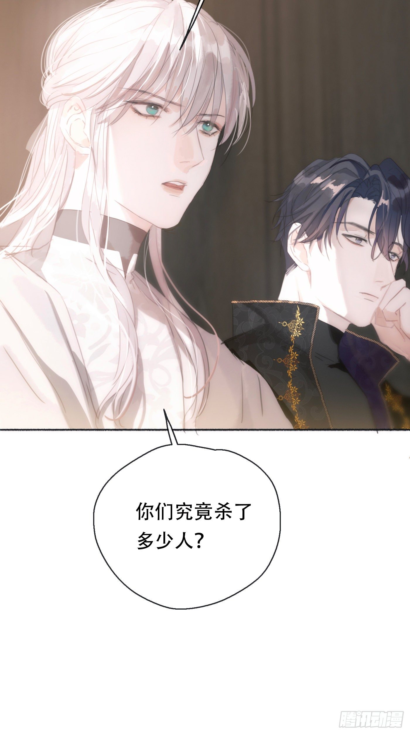 Ch.26 险境22