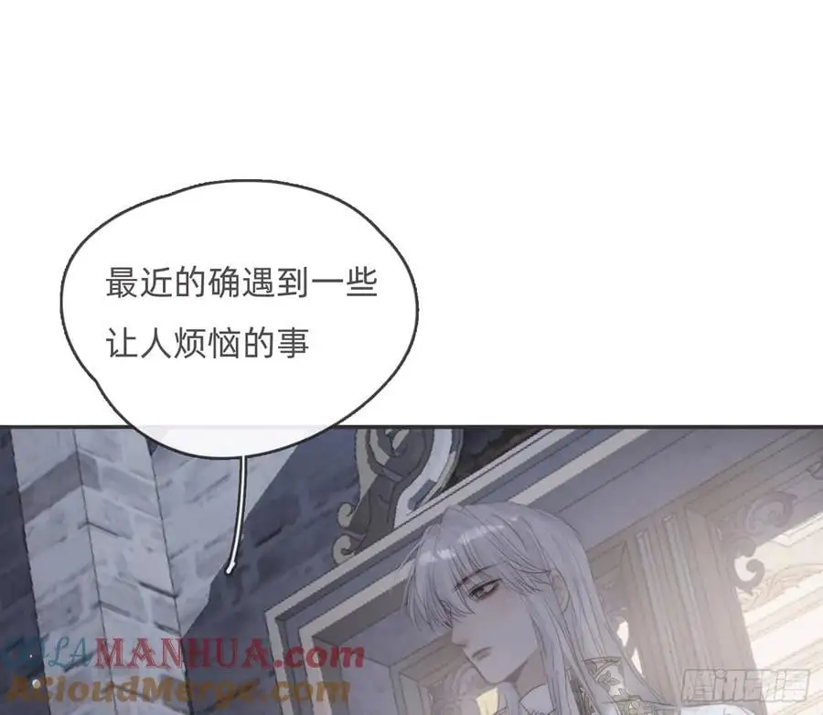 Ch.151 关于围裙的约定36