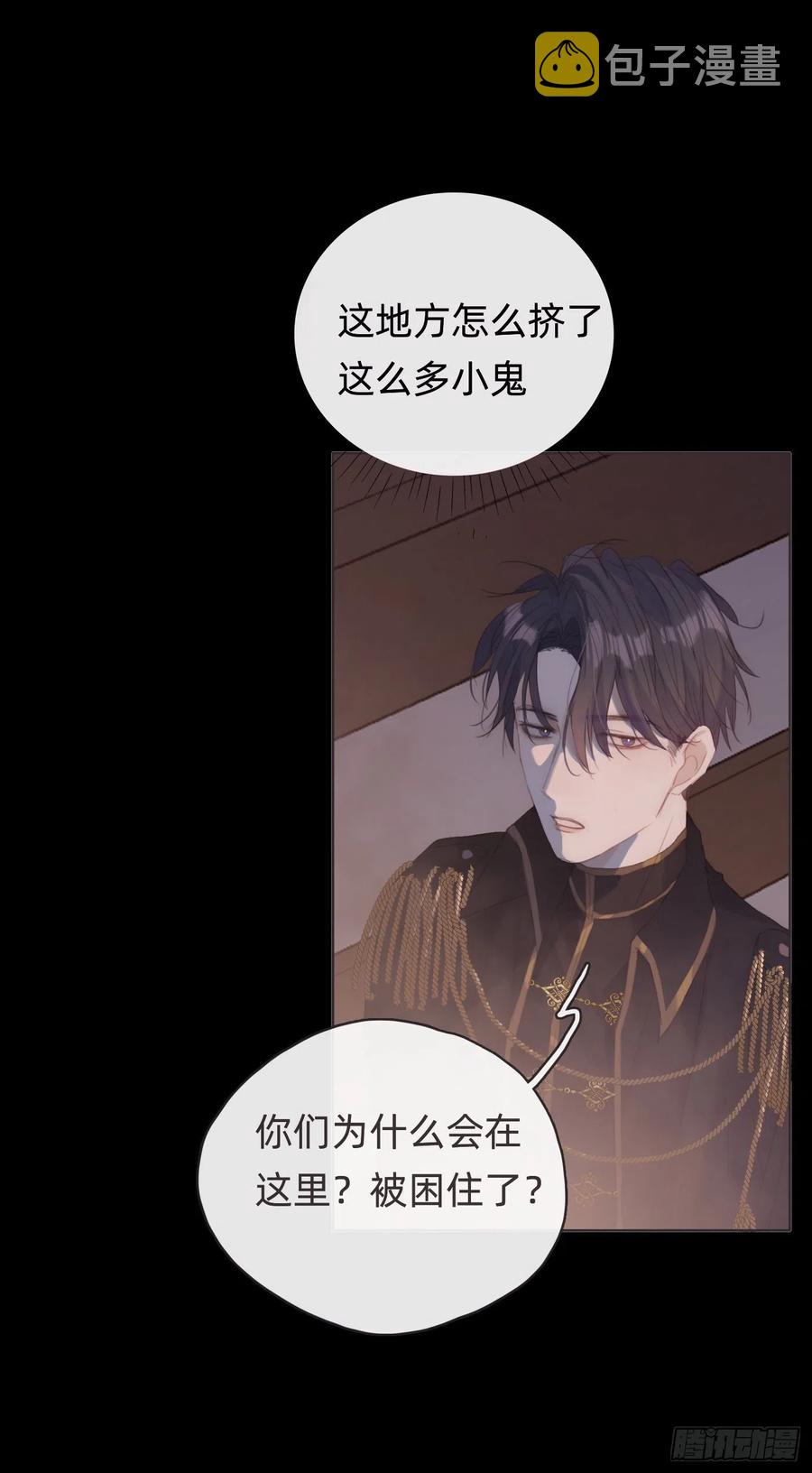 Ch.35 203号公寓35