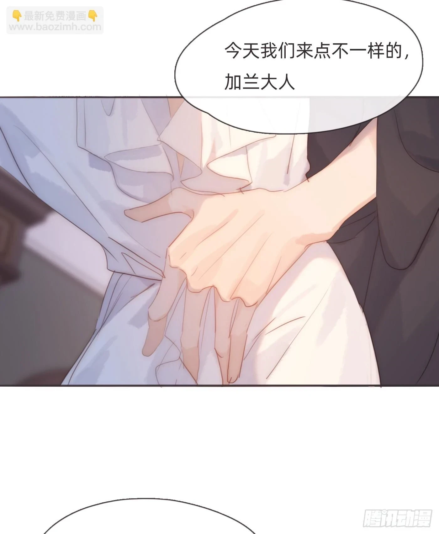 Ch.107 来点不一样的19