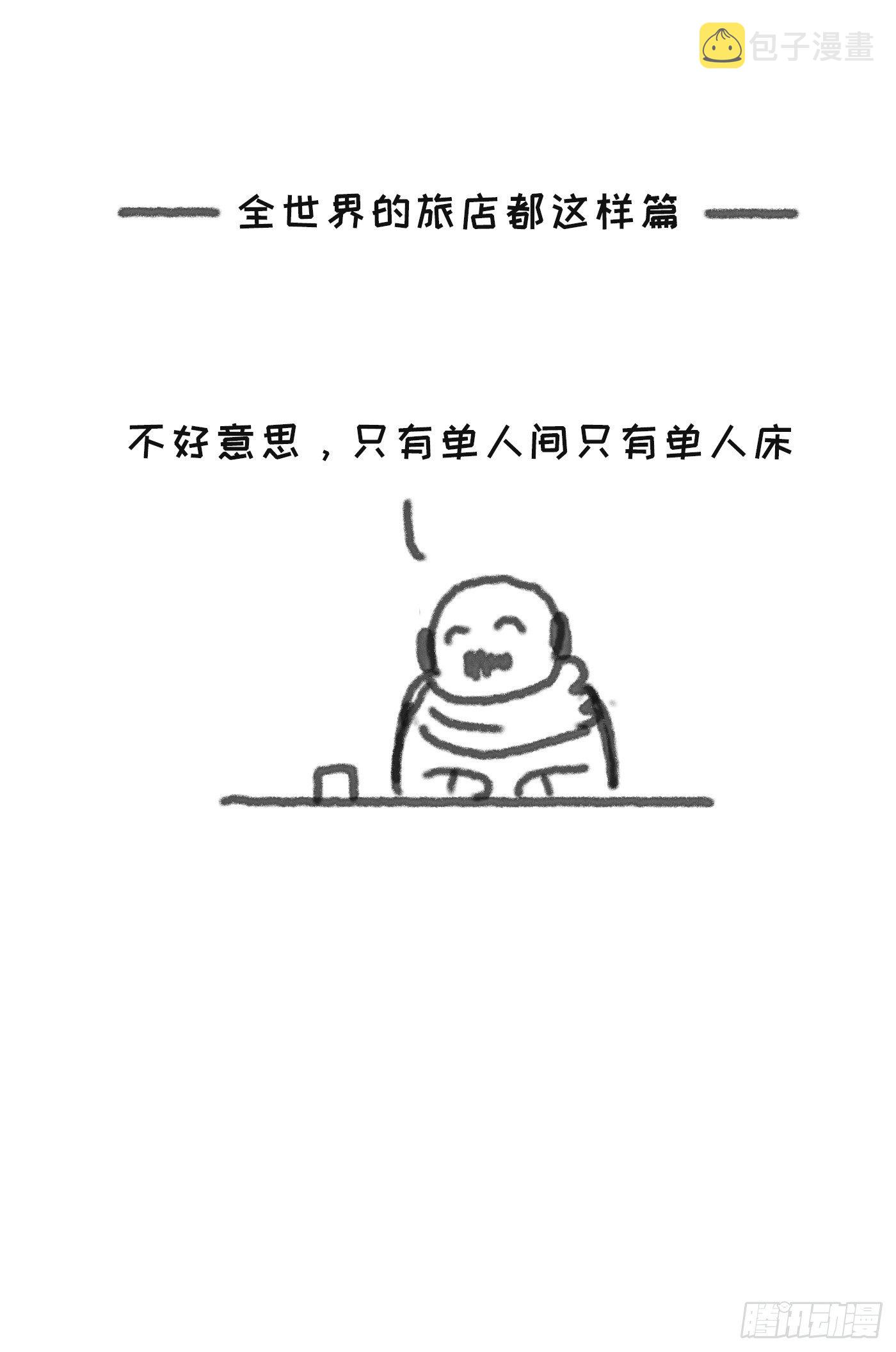 Ch.14 同一个房间48