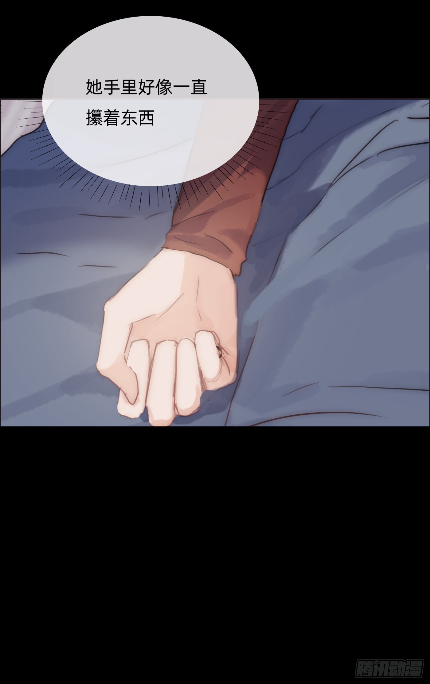 Ch.71 难以入眠42