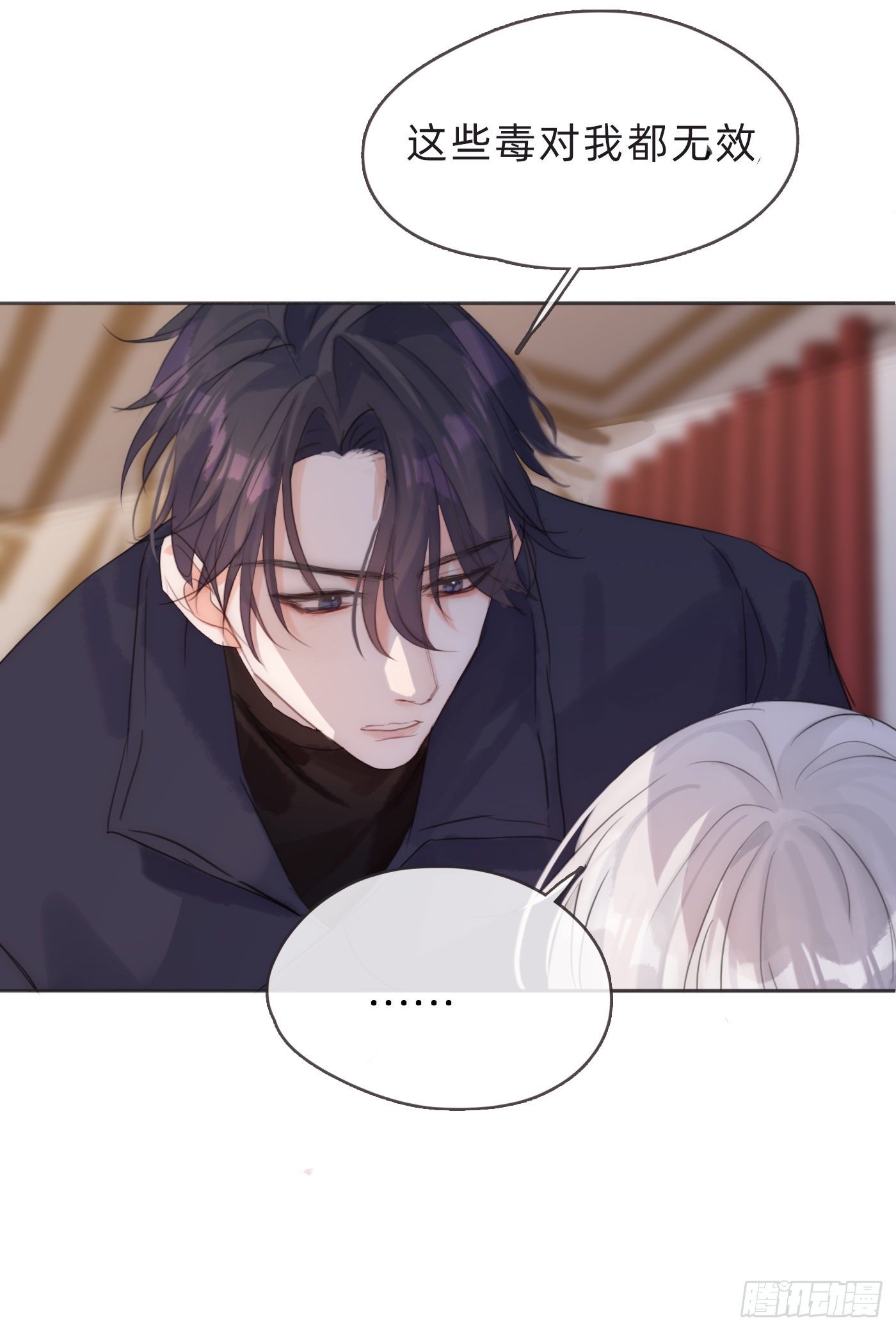 Ch.56 事态紧急13