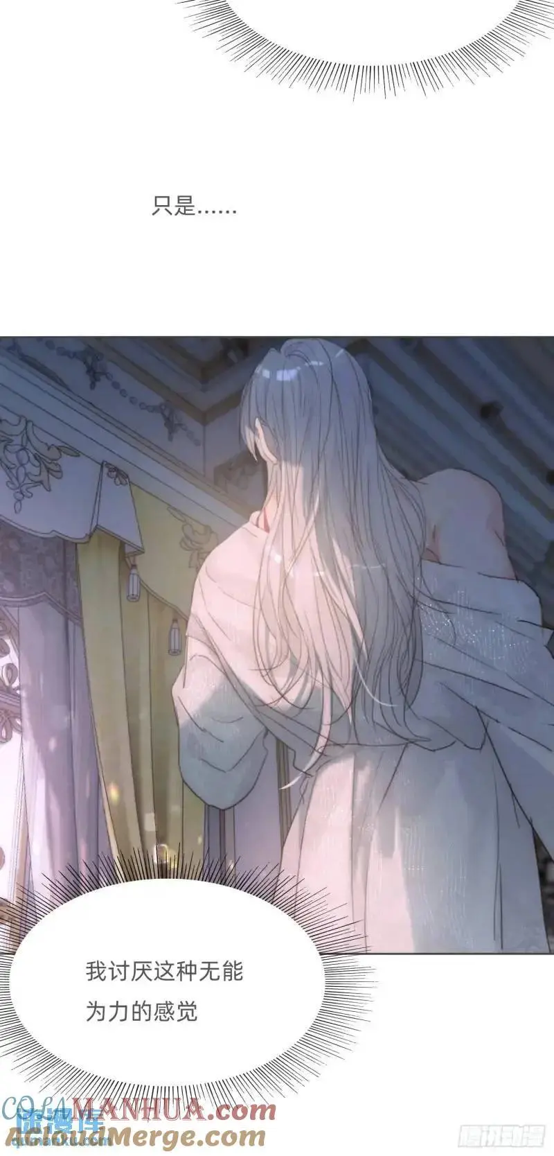 Ch.140 赌约33