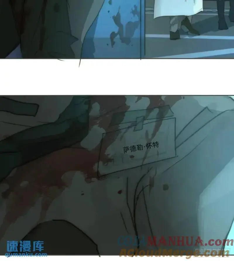 Ch.141 番外-末世篇20