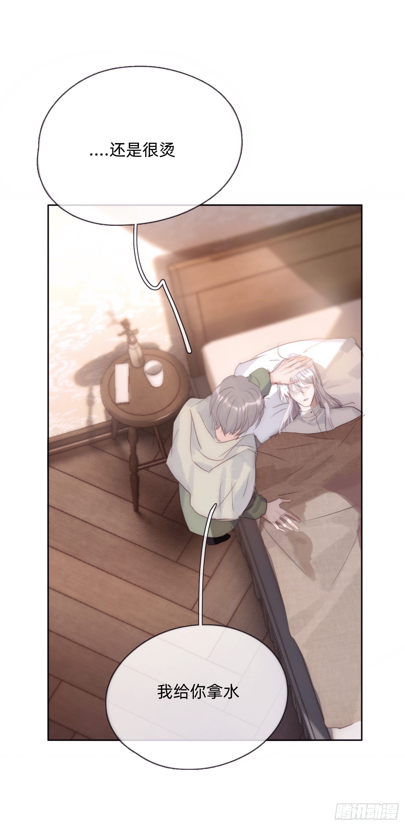Ch.89 又是噩梦35