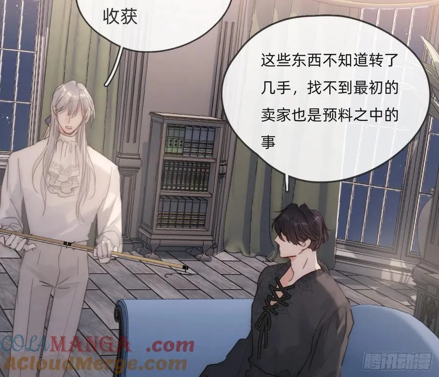 Ch.156 聪明的加兰大人63