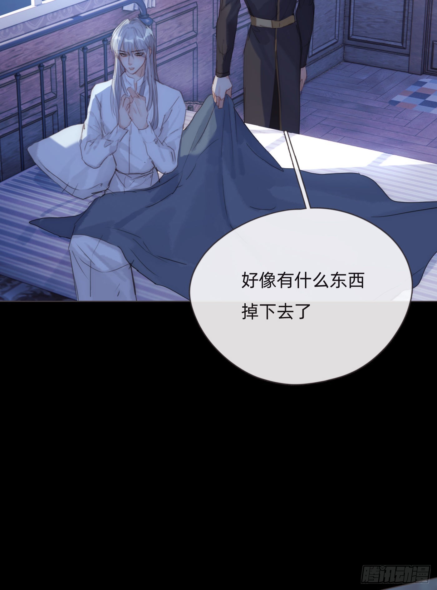 Ch.71 难以入眠26