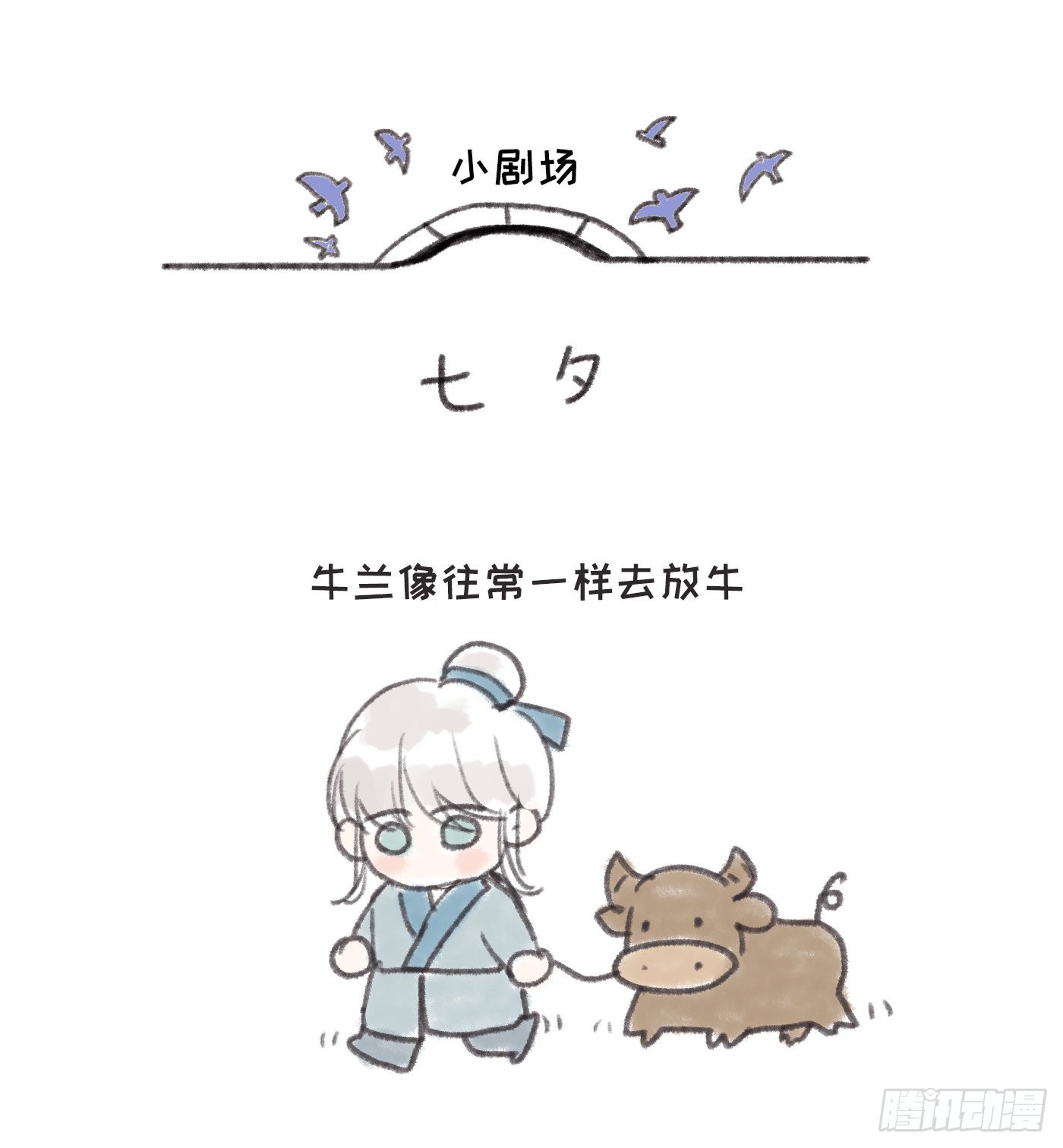 Ch.84 出发金士兰德42