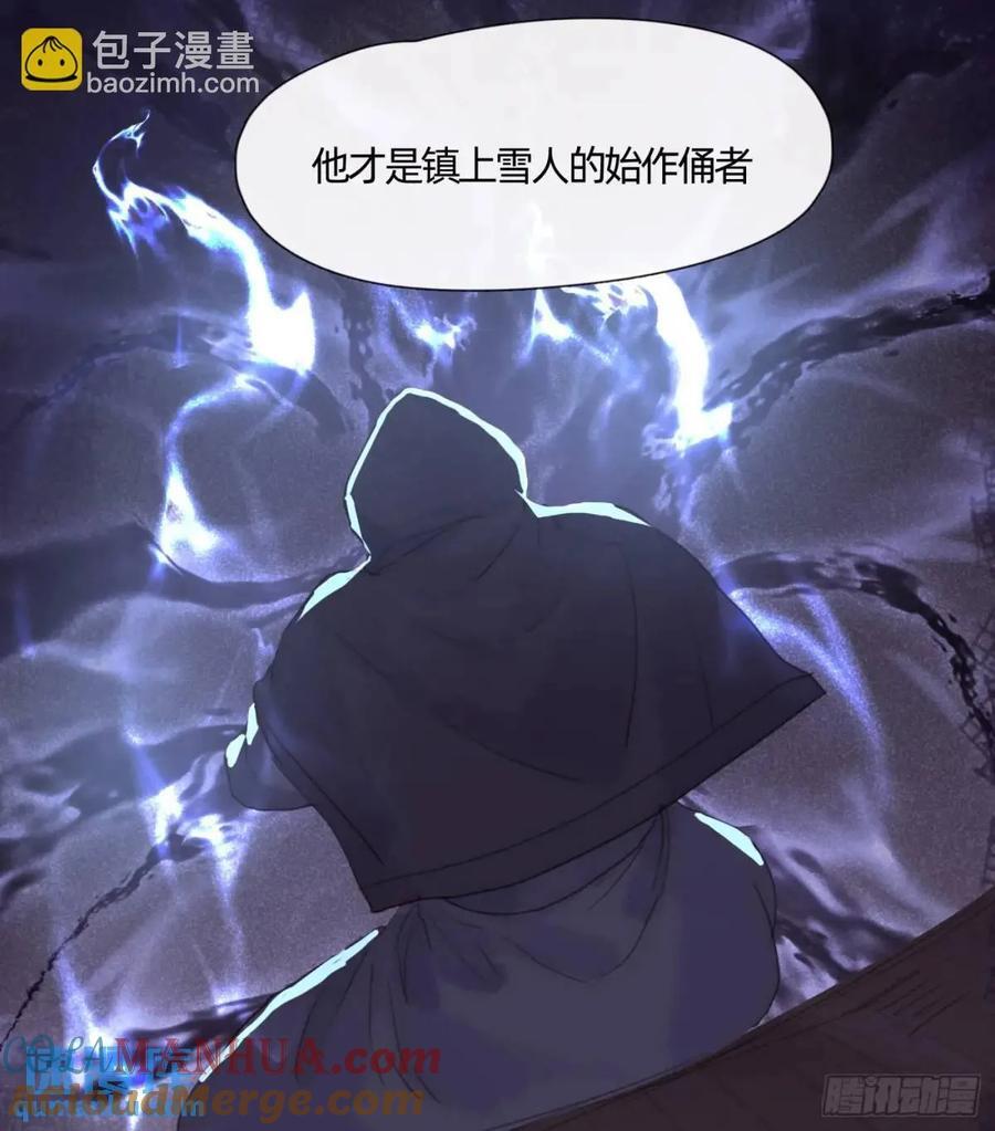 Ch.138 雪花都是结伴而行9