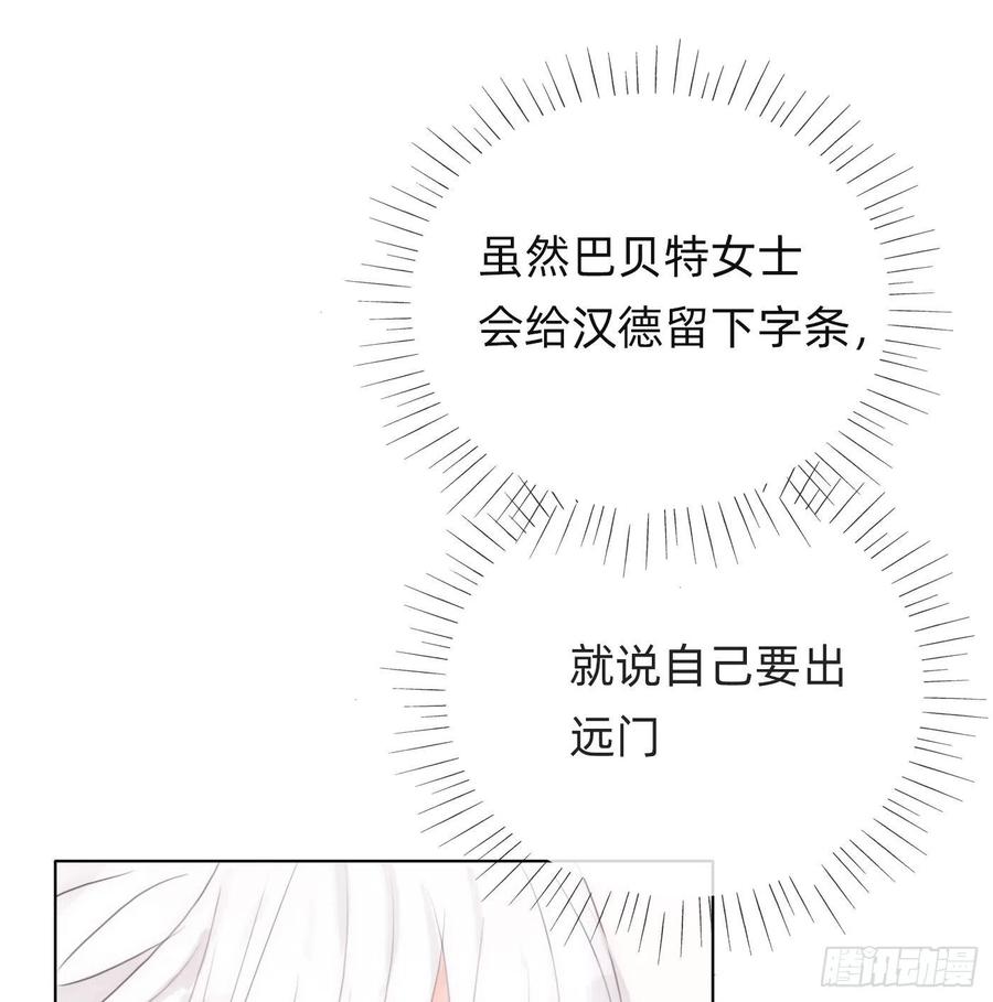 Ch.46 破碎22