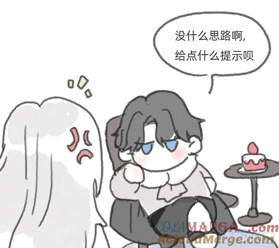 Ch.166 见习灯神小番外6