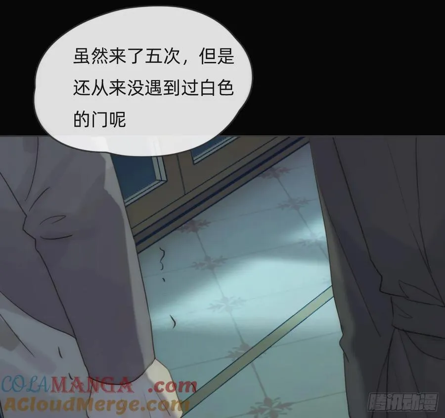 Ch.167 分开行动45