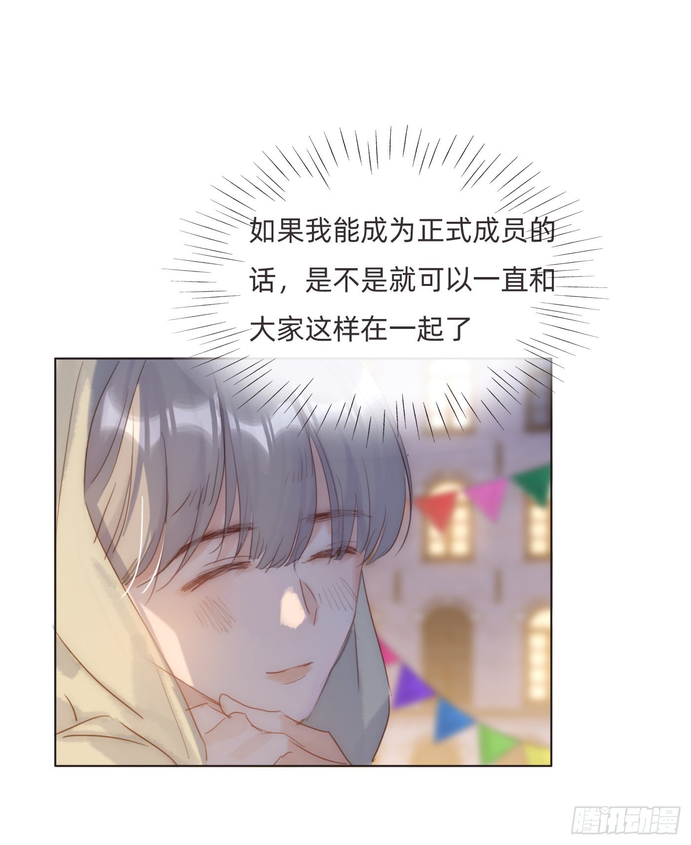 Ch.86 酒的味道25