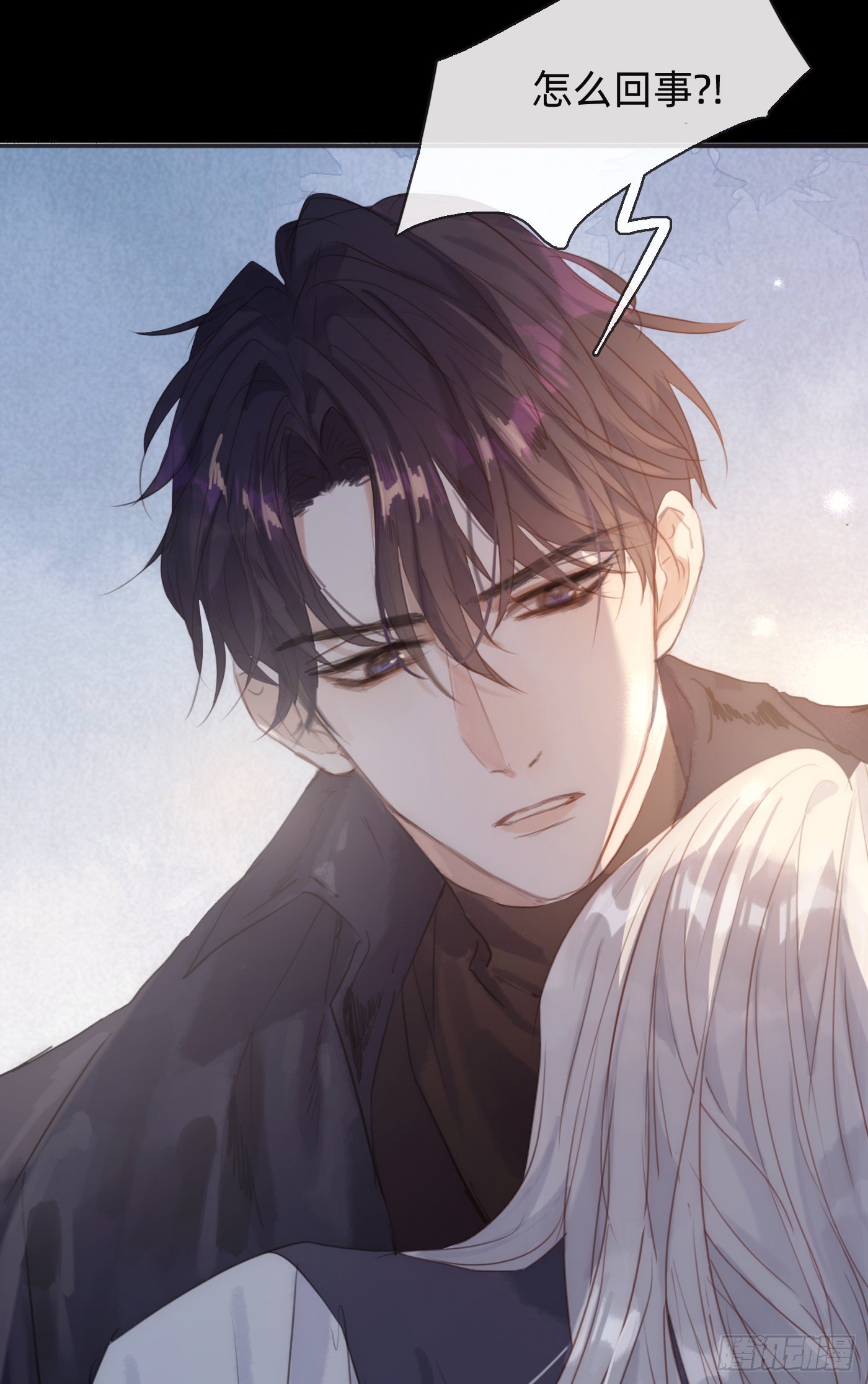 Ch.63 水变冷了11