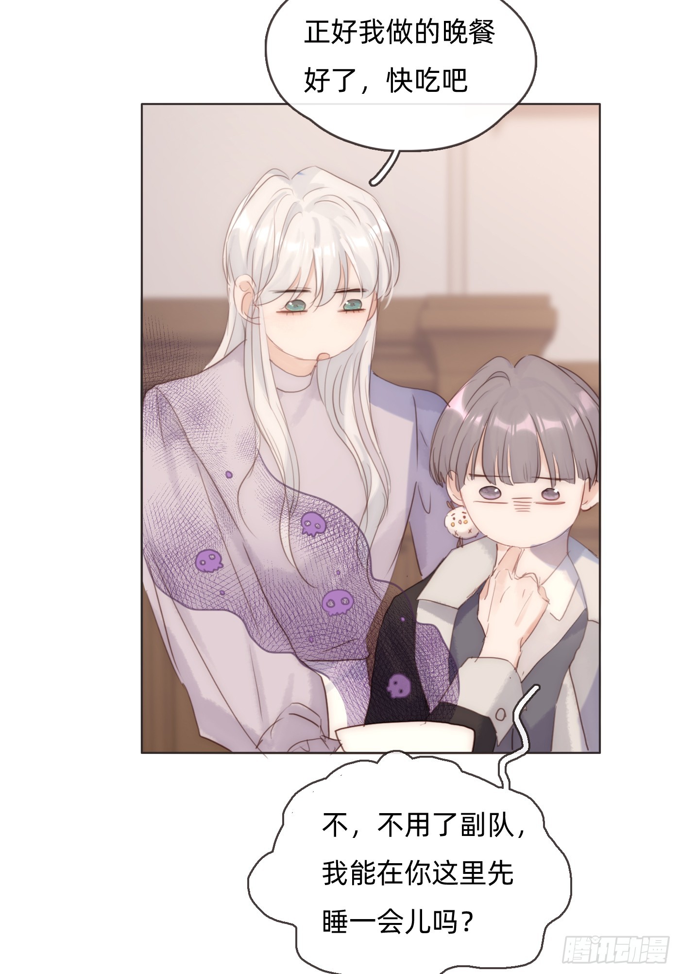 Ch.102 梅菲尔德3
