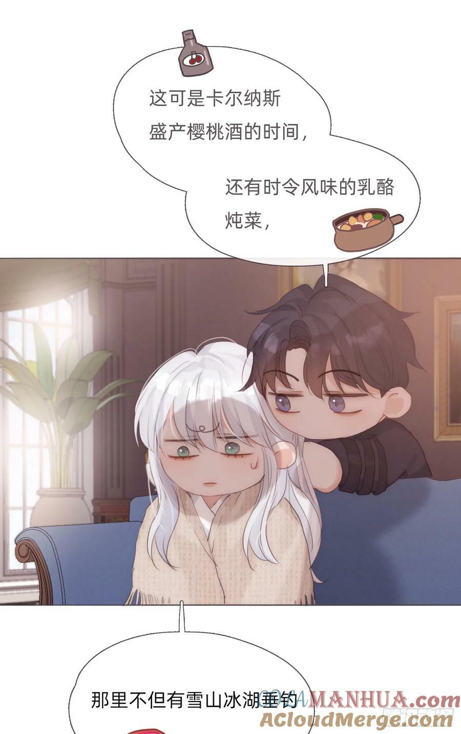Ch.123 太阳总会升起33