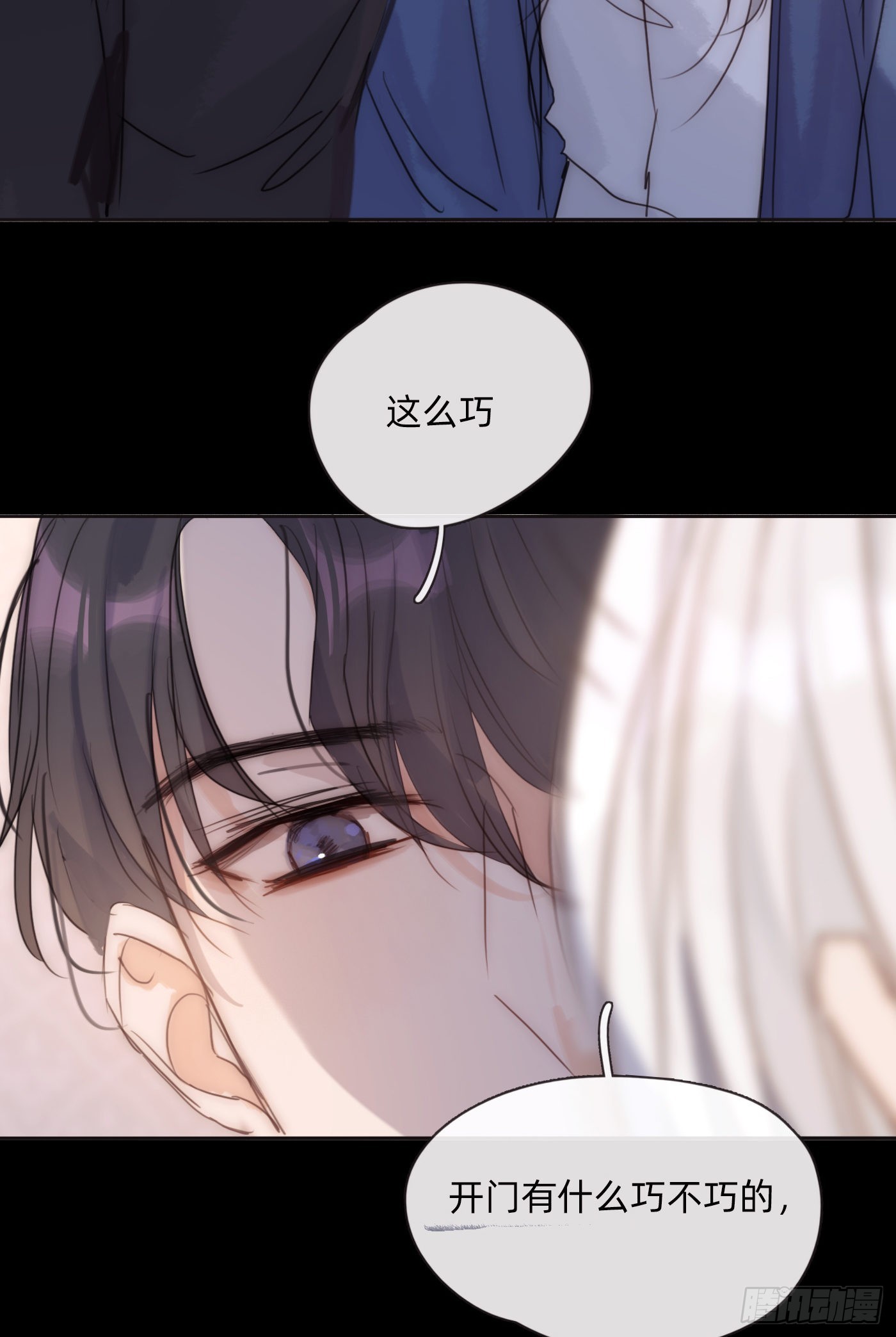 Ch.72 我可是绅士46