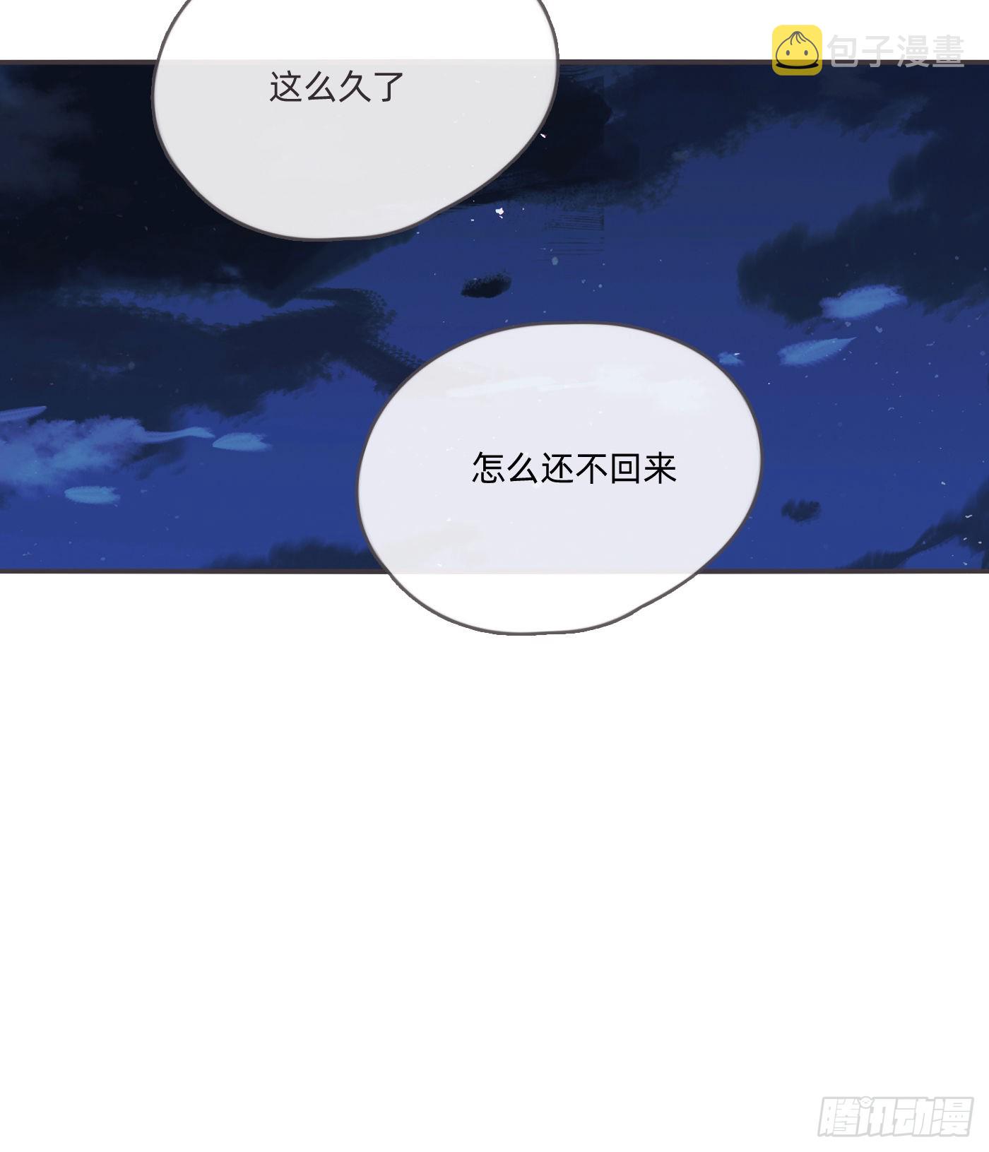 Ch.96 拦截30