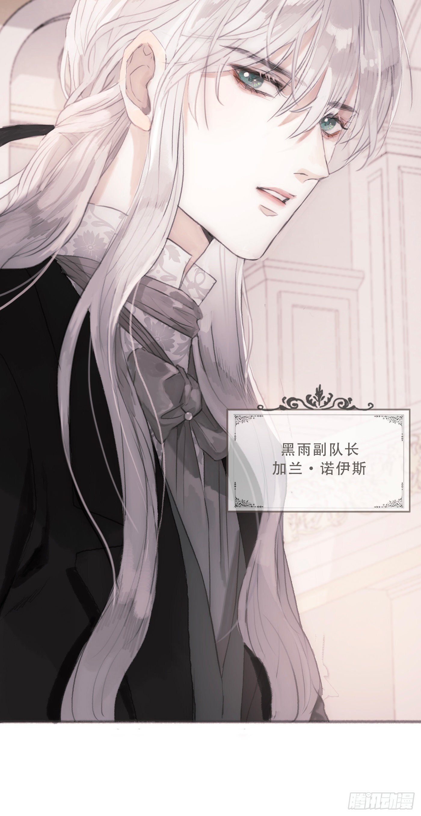 Ch.1 初次狩猎14