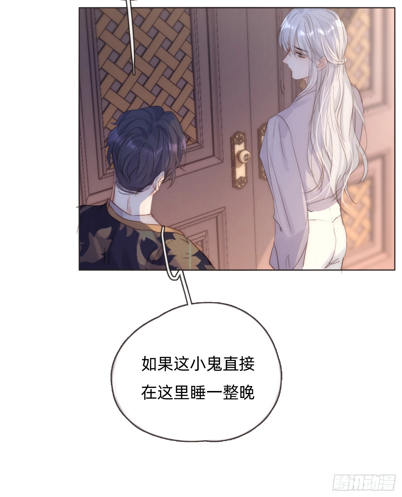 Ch.102 梅菲尔德5
