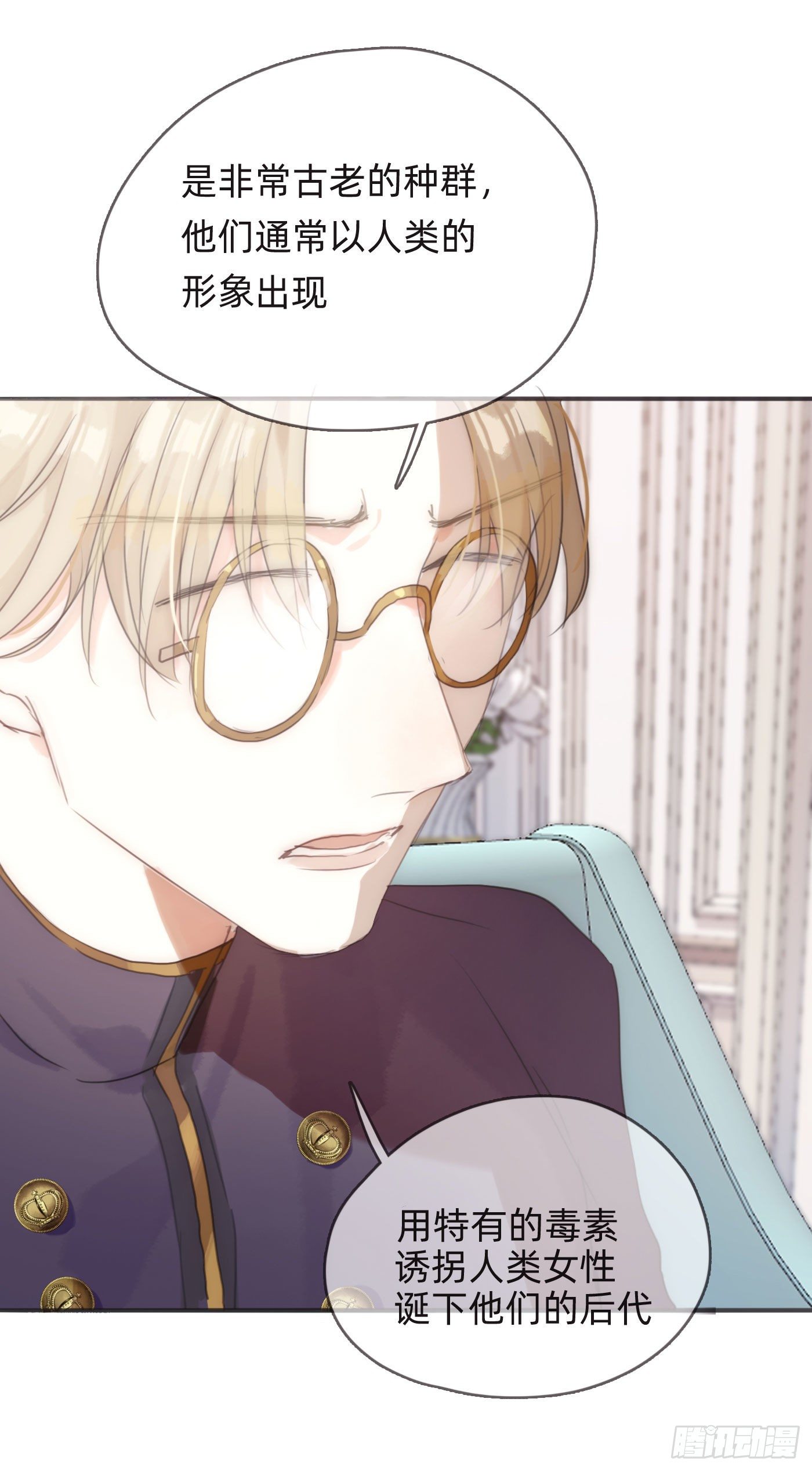 Ch.51 旧相识39